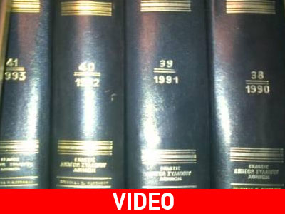 Εξήντα χρόνια κυκλοφορίας για το «Νομικό Βήμα»